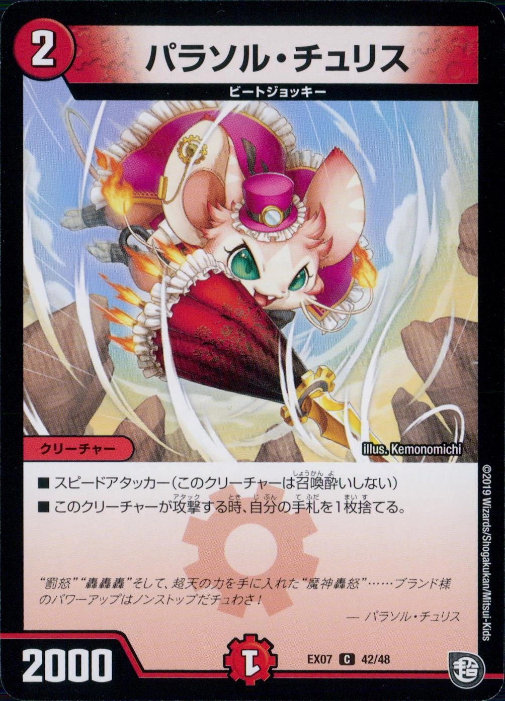 メイン商品画像