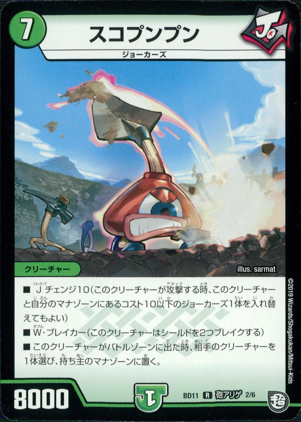 メイン商品画像