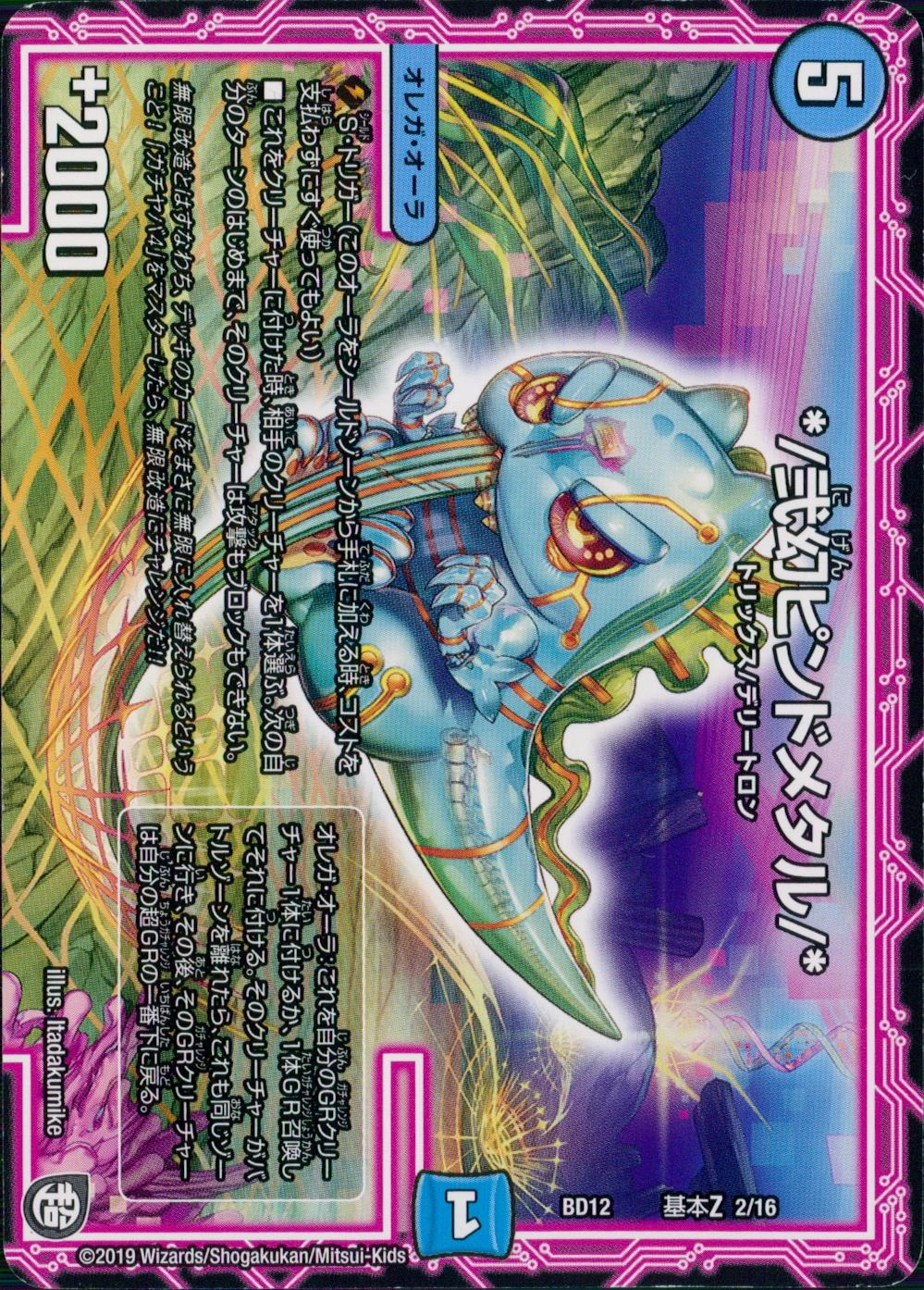 メイン商品画像