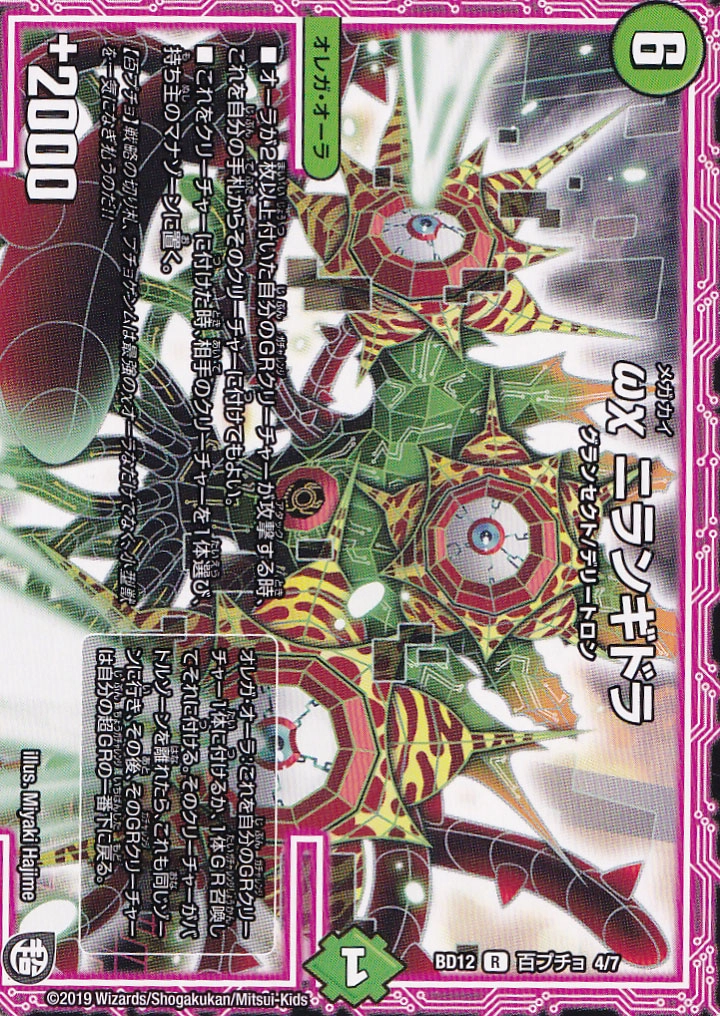 メイン商品画像