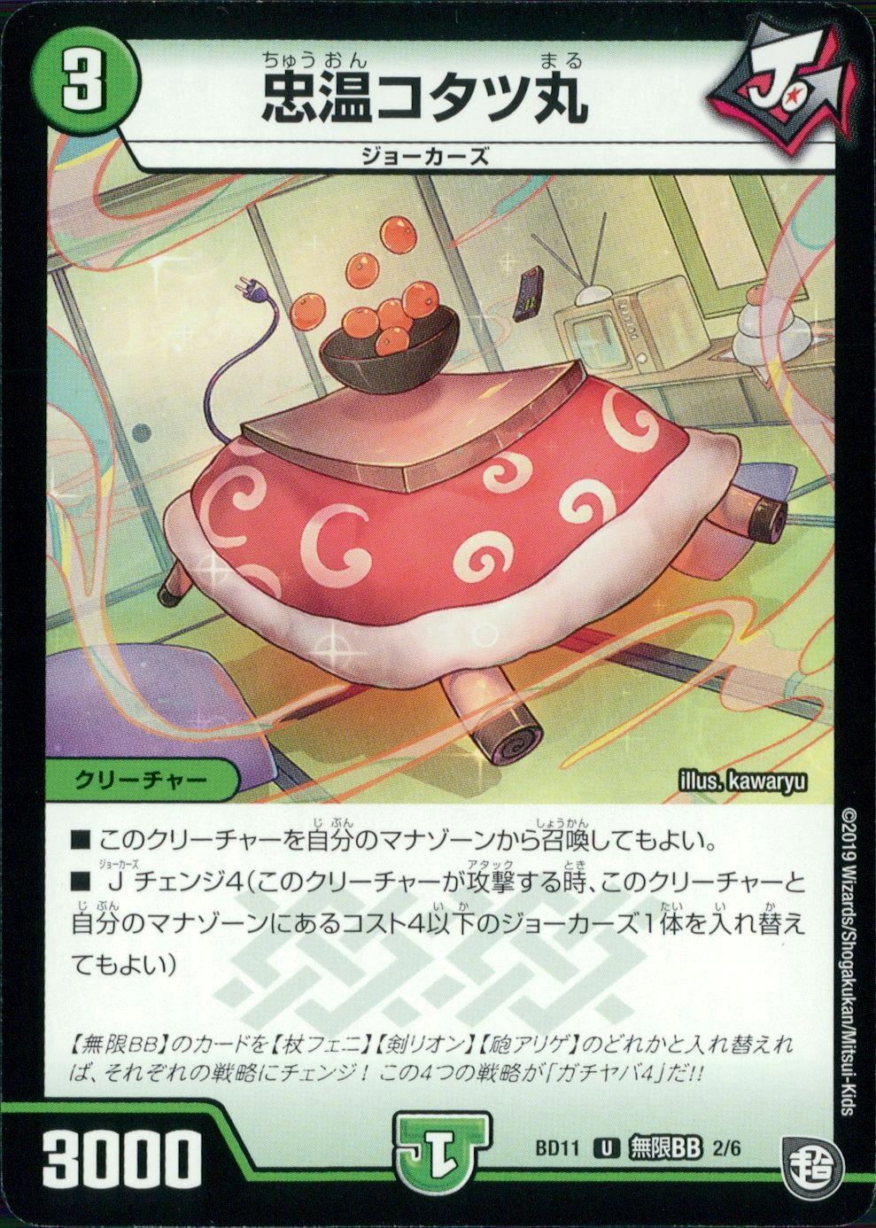 メイン商品画像