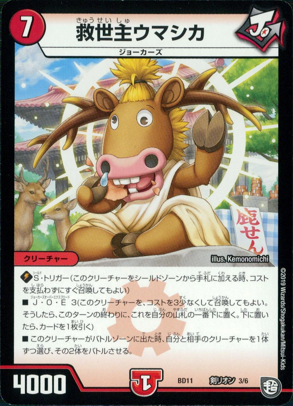 メイン商品画像