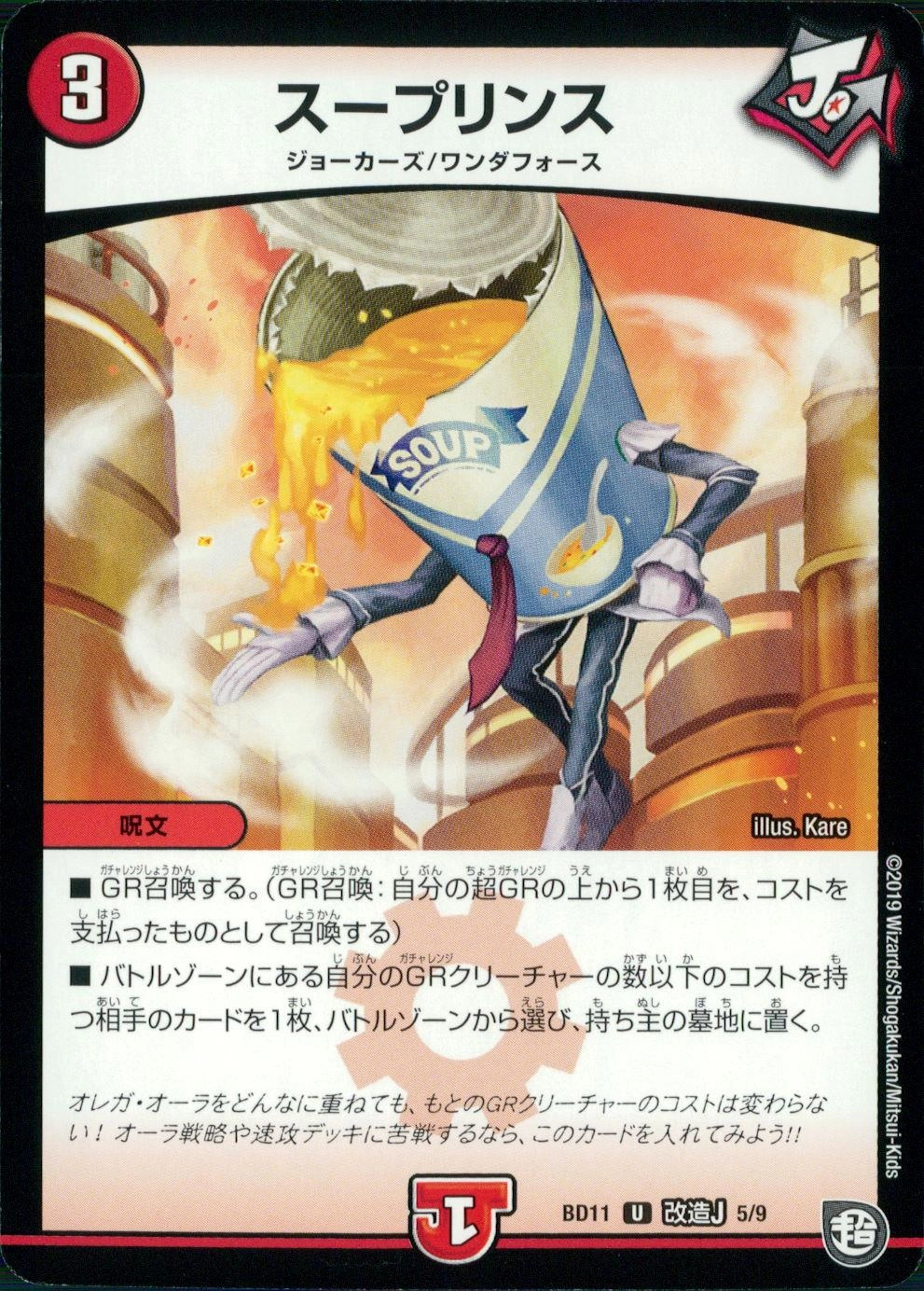 メイン商品画像