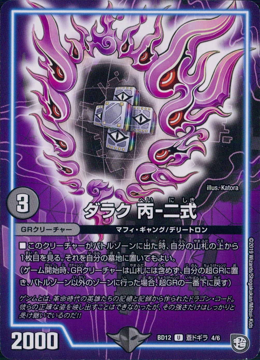 メイン商品画像