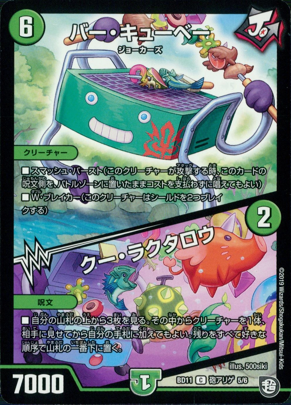 メイン商品画像