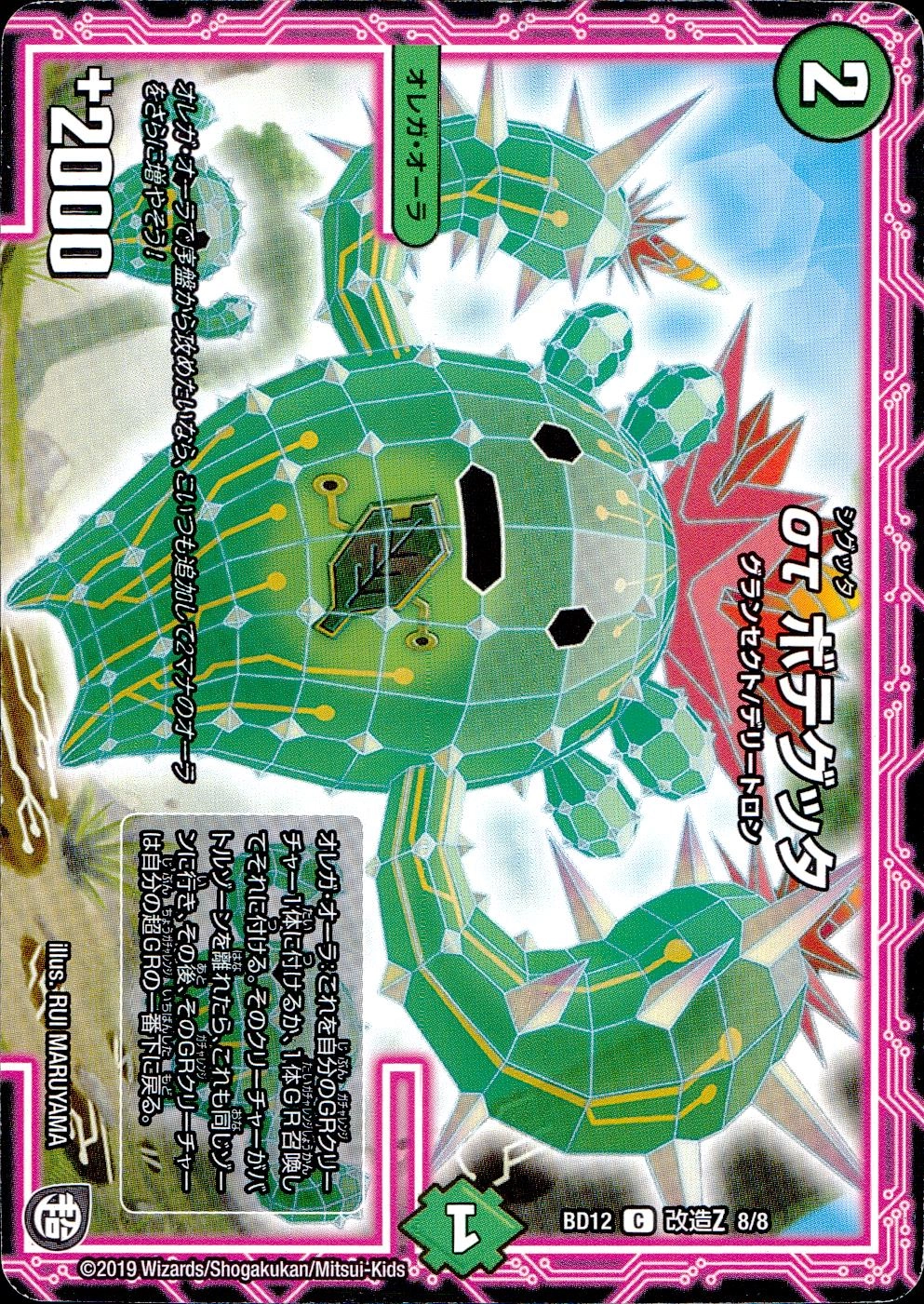 メイン商品画像