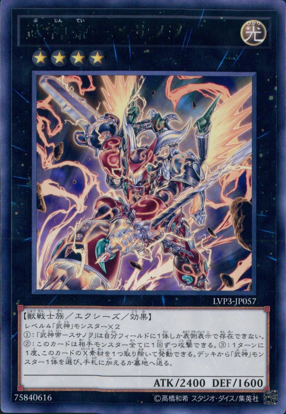 メイン商品画像