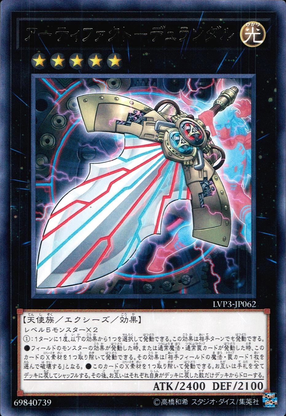 メイン商品画像