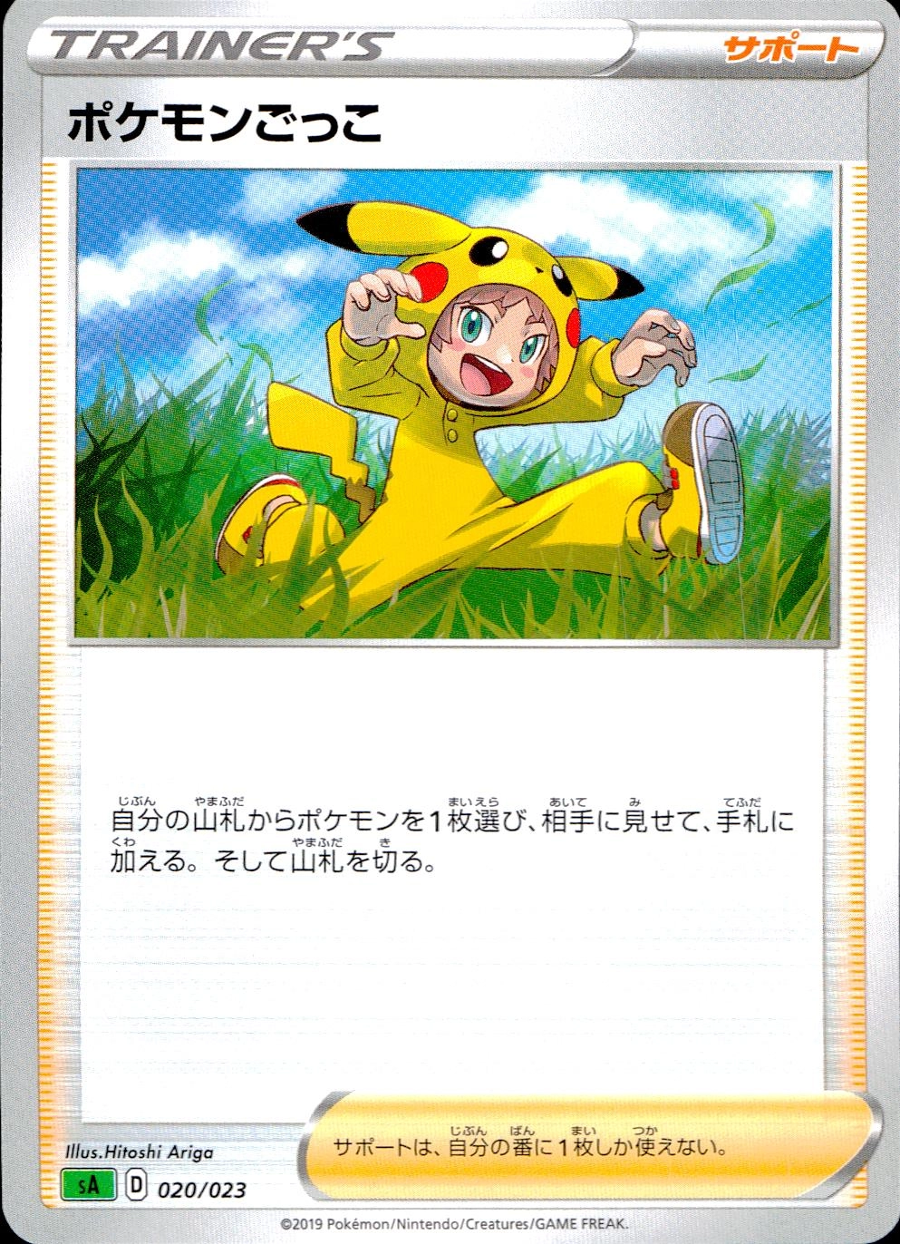 メイン商品画像