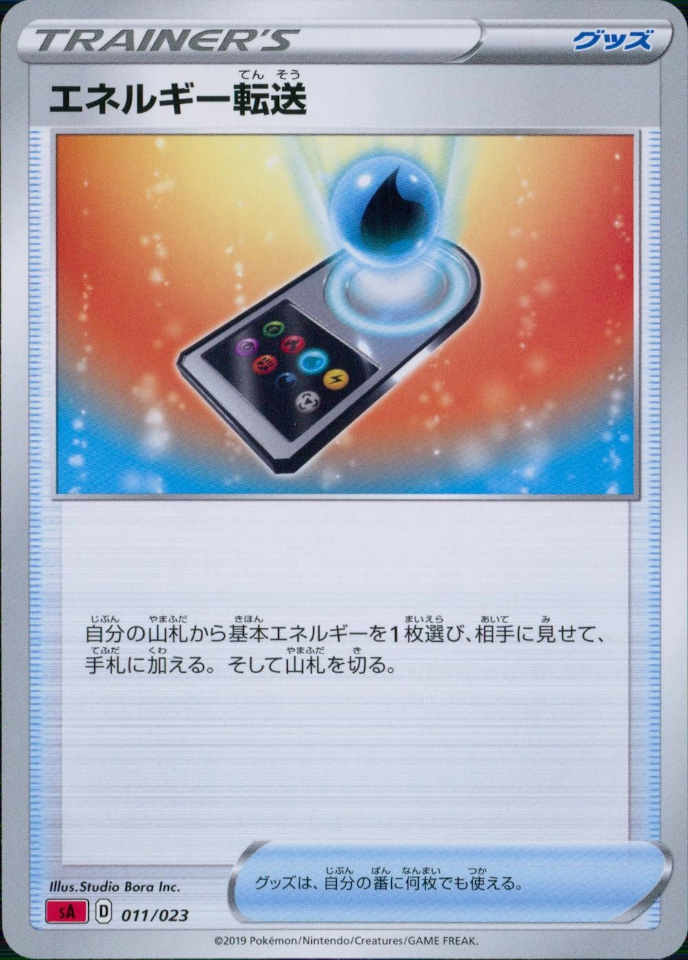 メイン商品画像