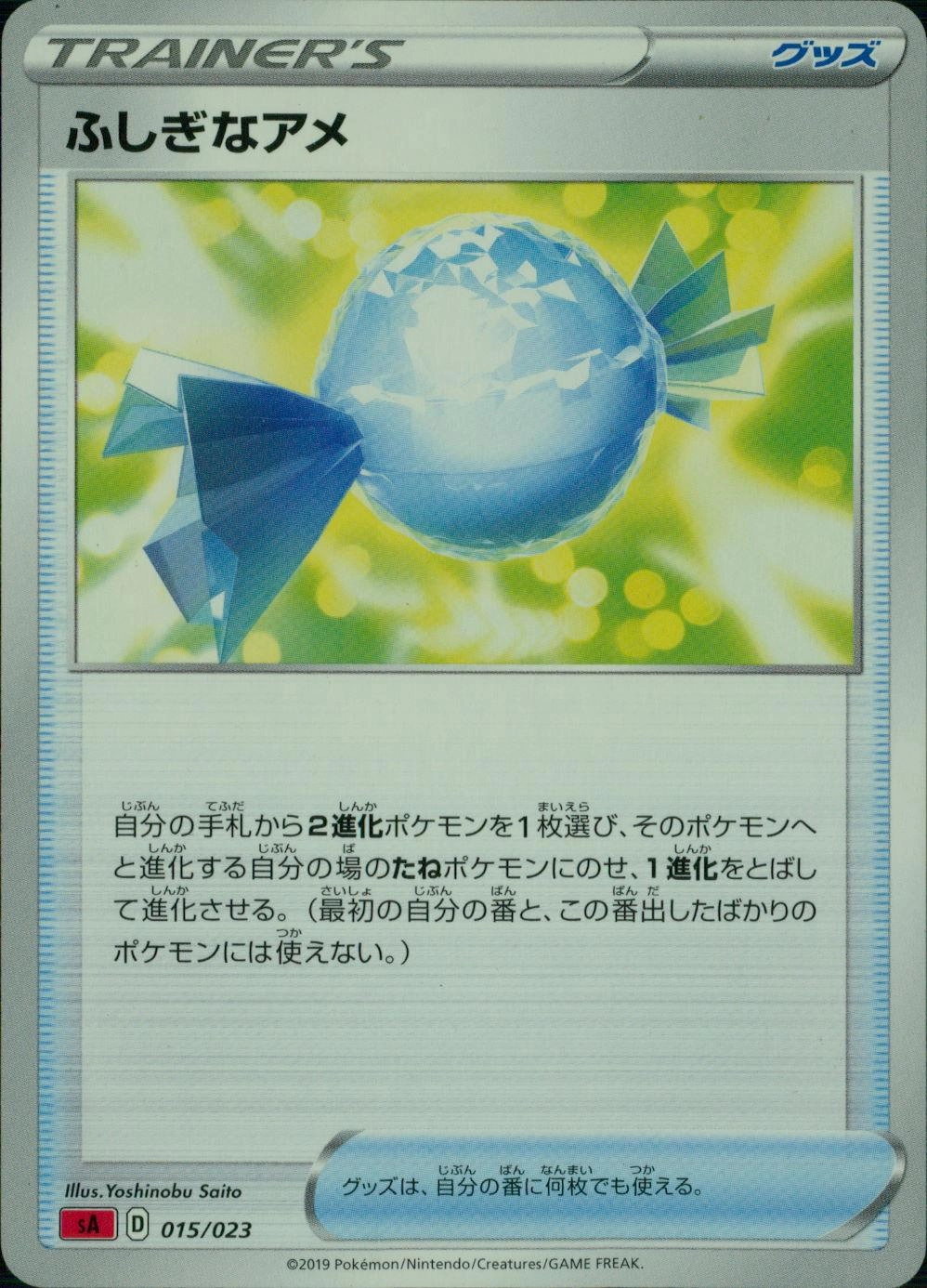 メイン商品画像