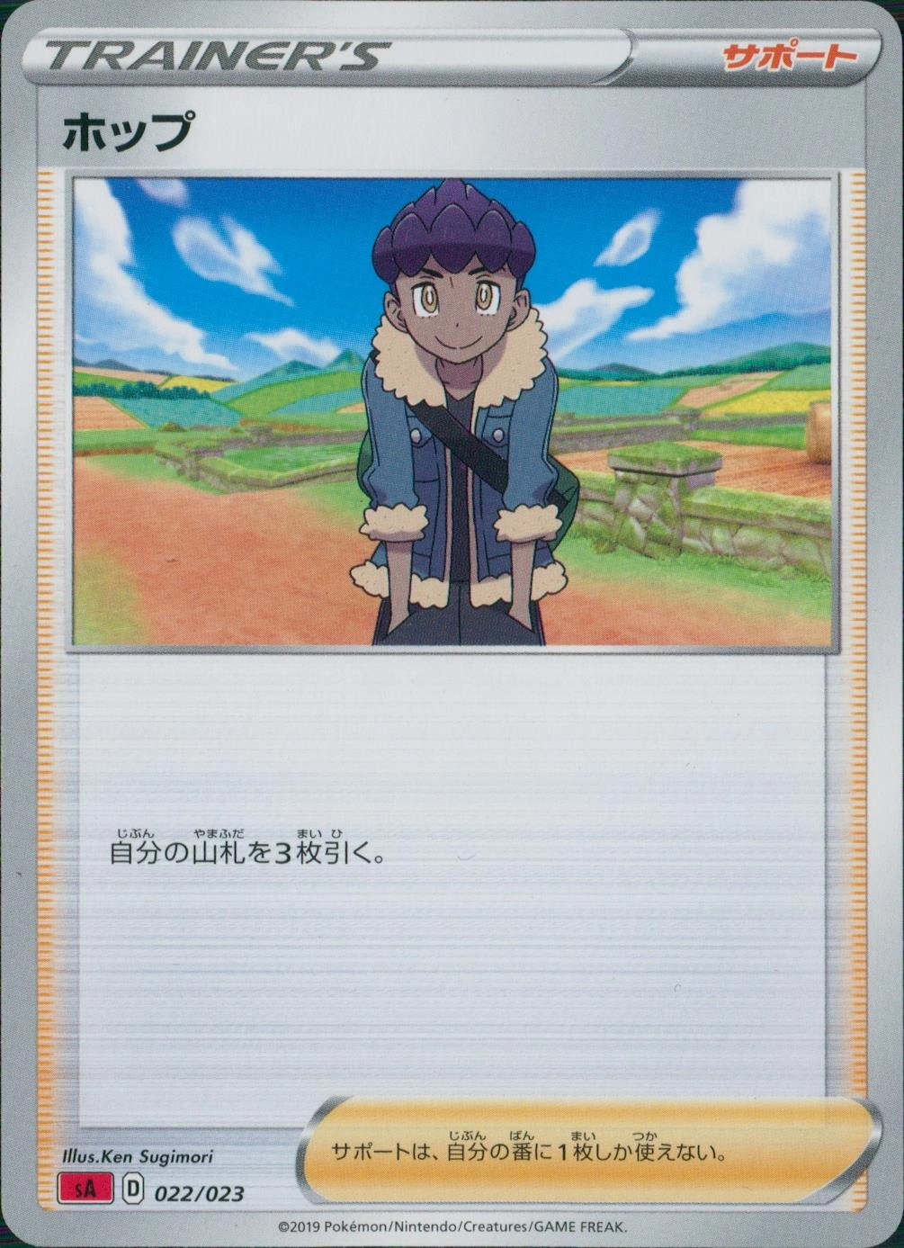 メイン商品画像