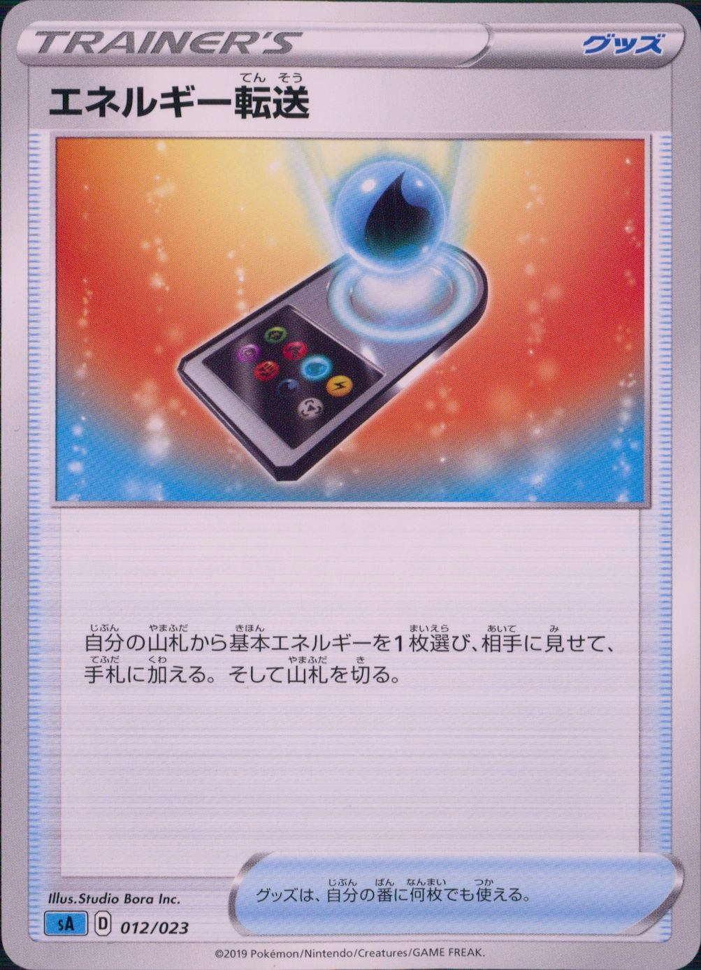 メイン商品画像