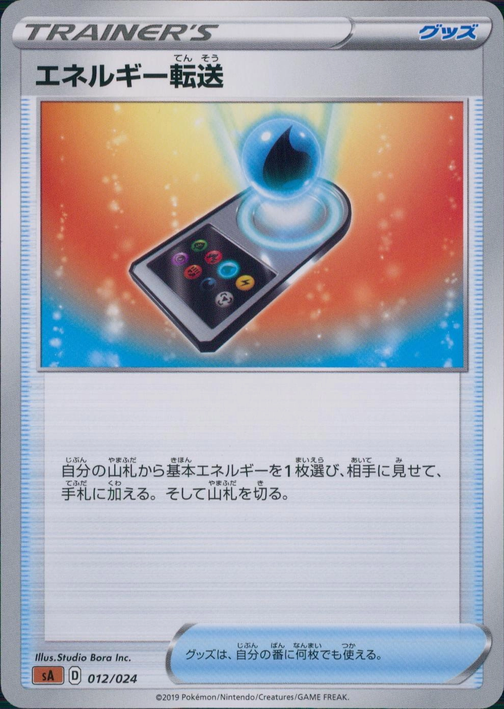 メイン商品画像