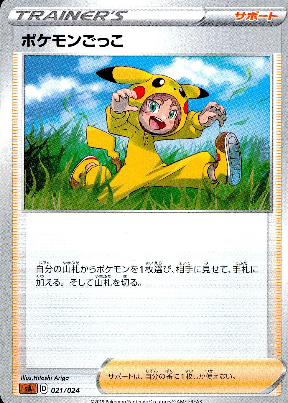 メイン商品画像