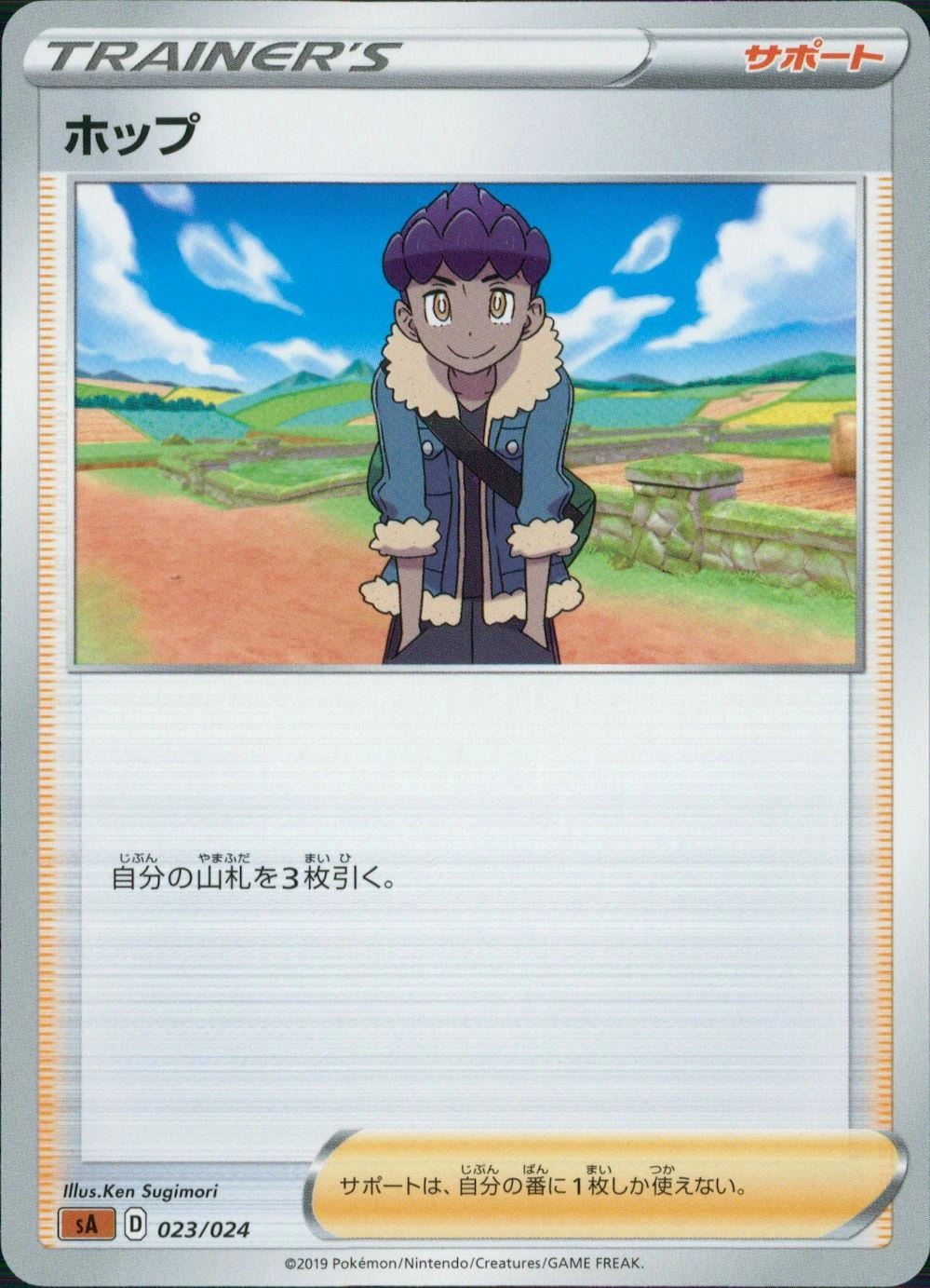メイン商品画像