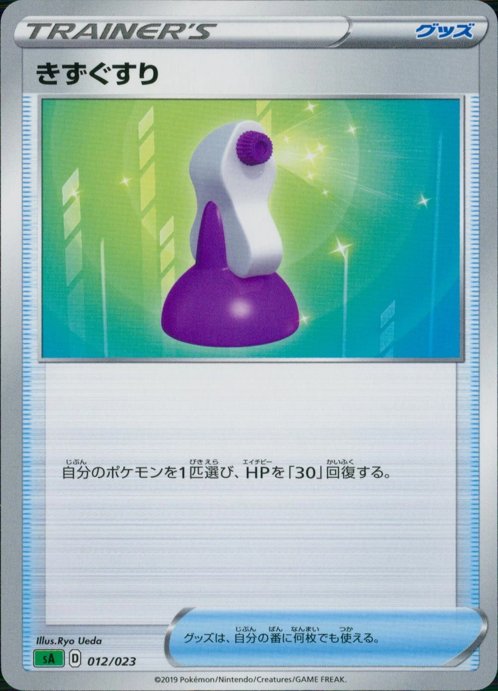 メイン商品画像