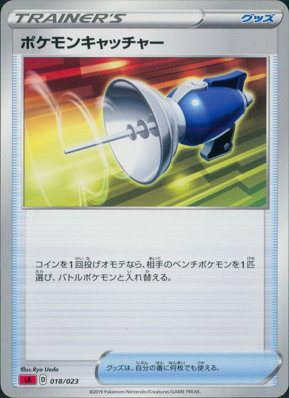 メイン商品画像