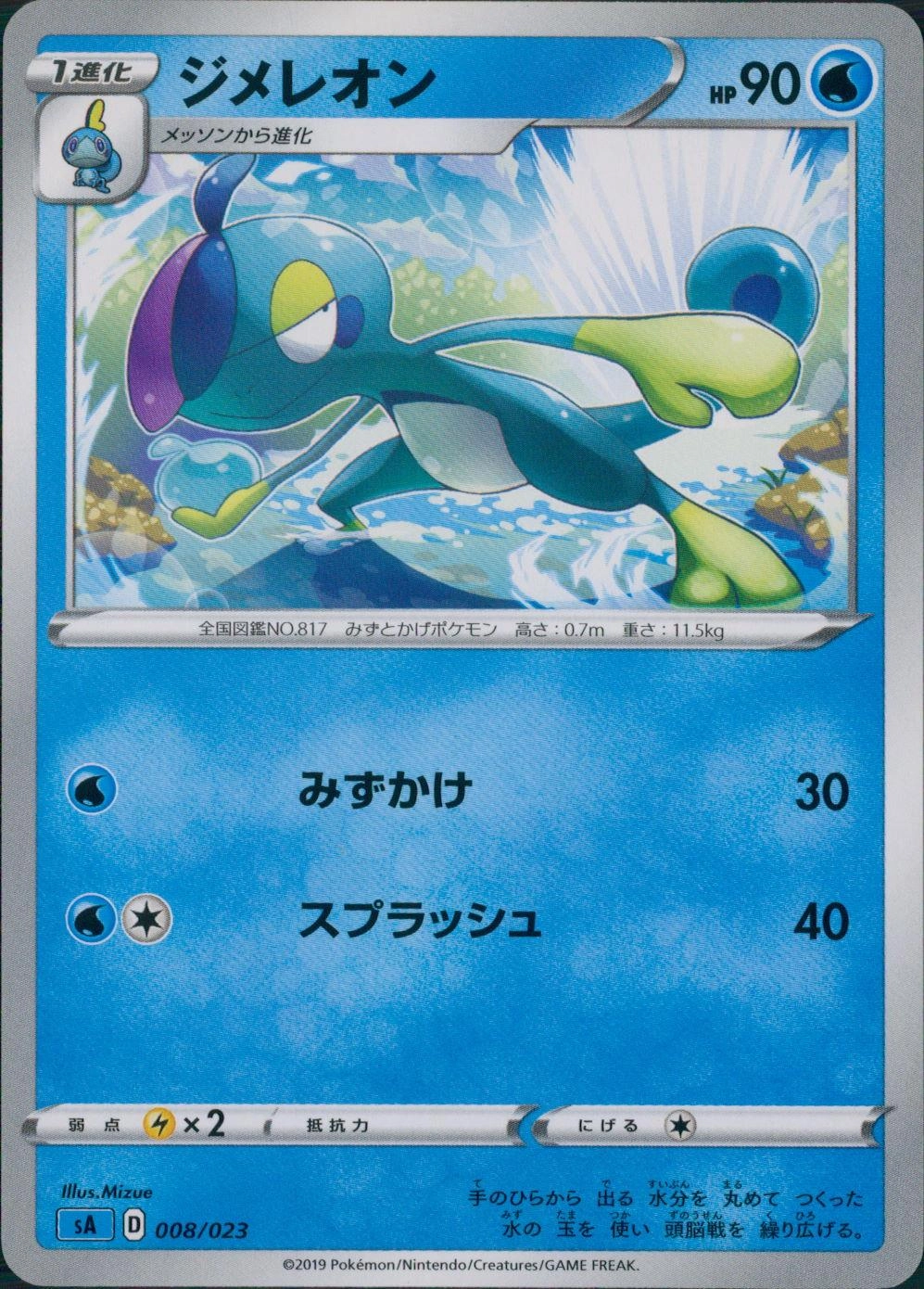 メイン商品画像