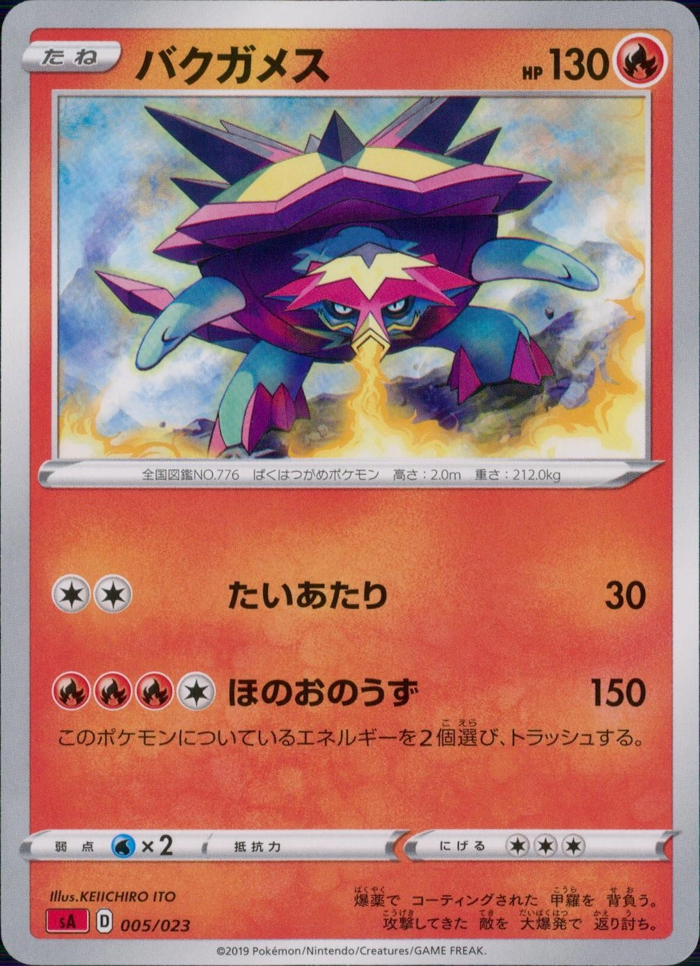 メイン商品画像