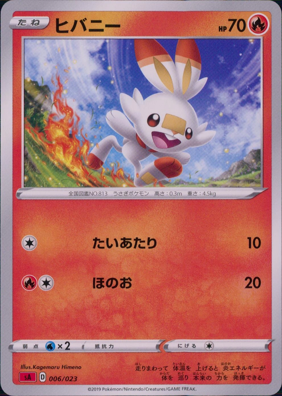 メイン商品画像