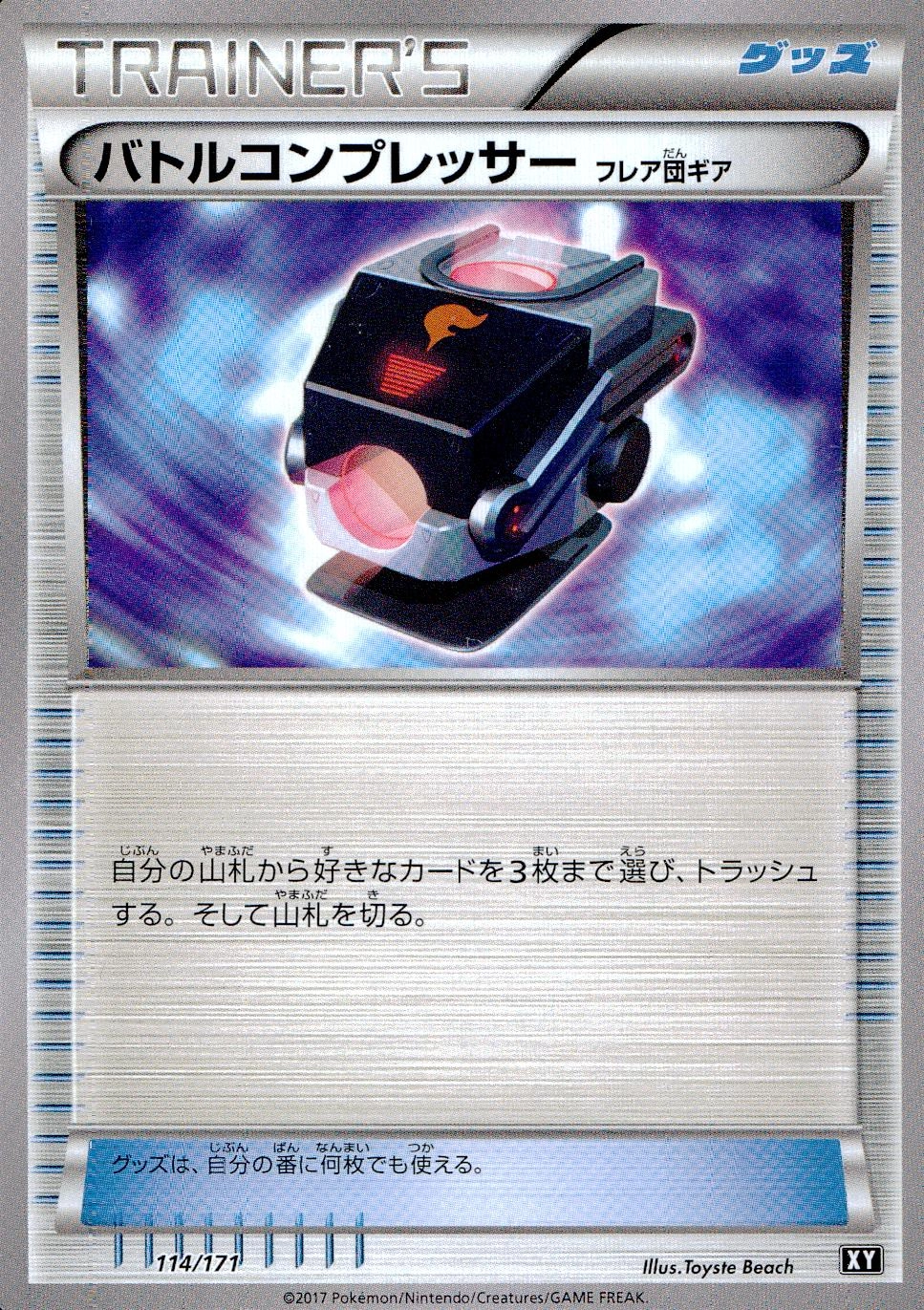 メイン商品画像