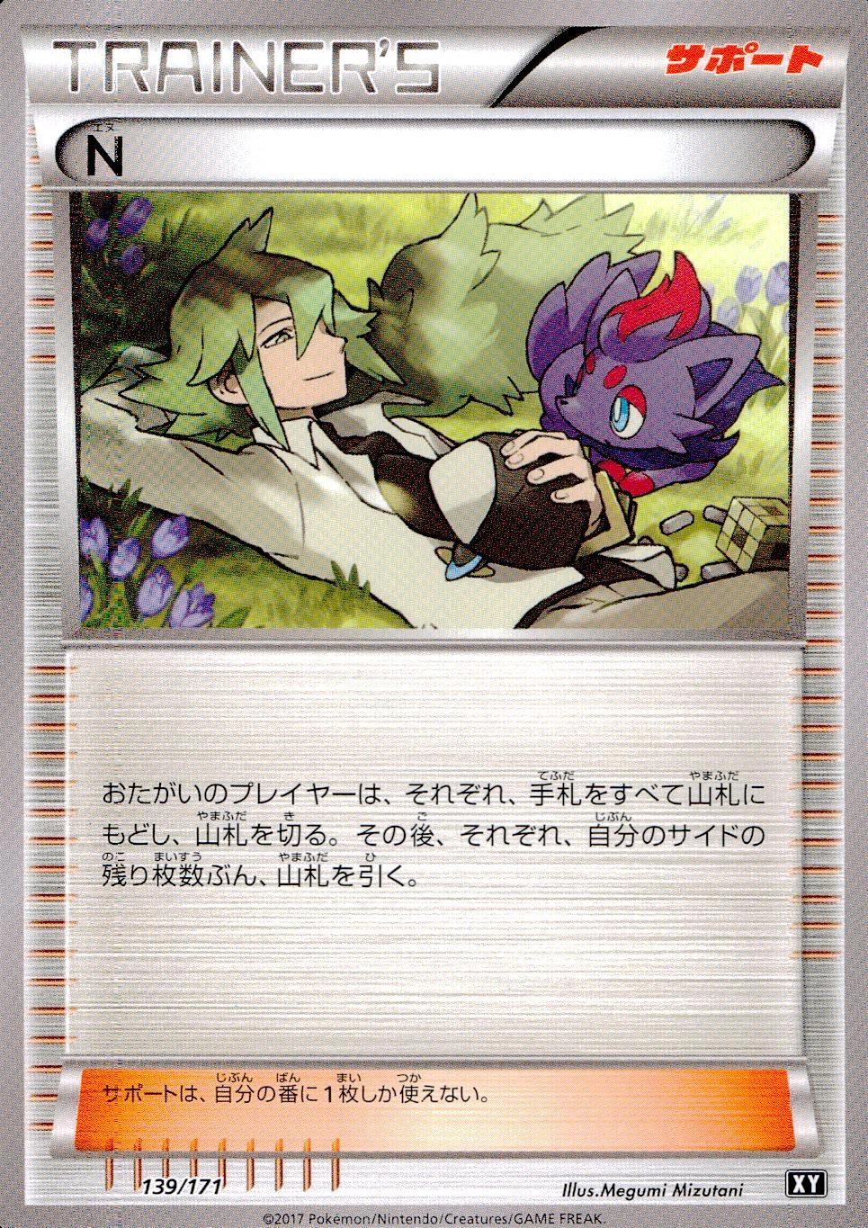 メイン商品画像