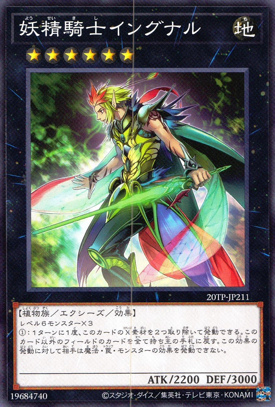 メイン商品画像