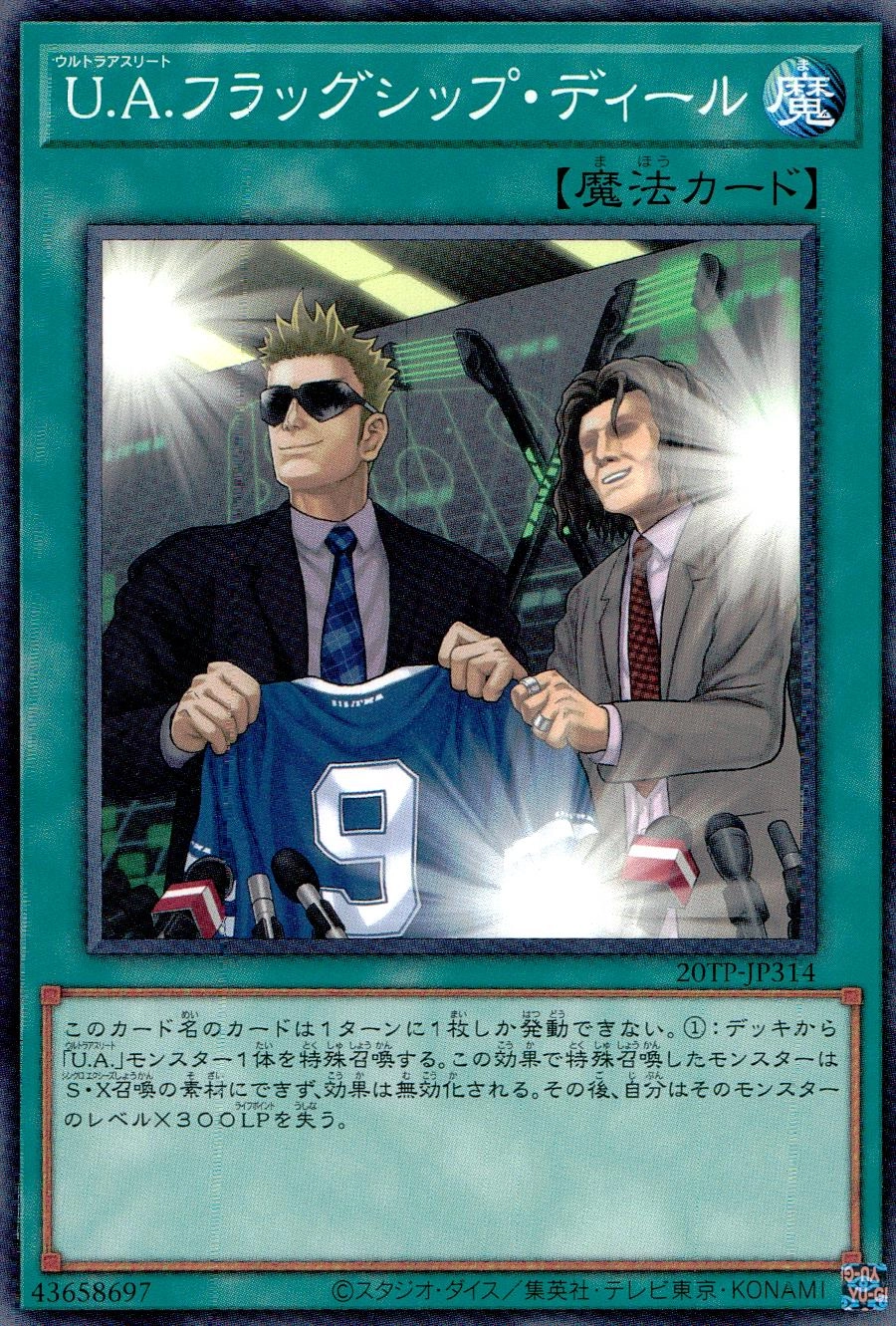 メイン商品画像