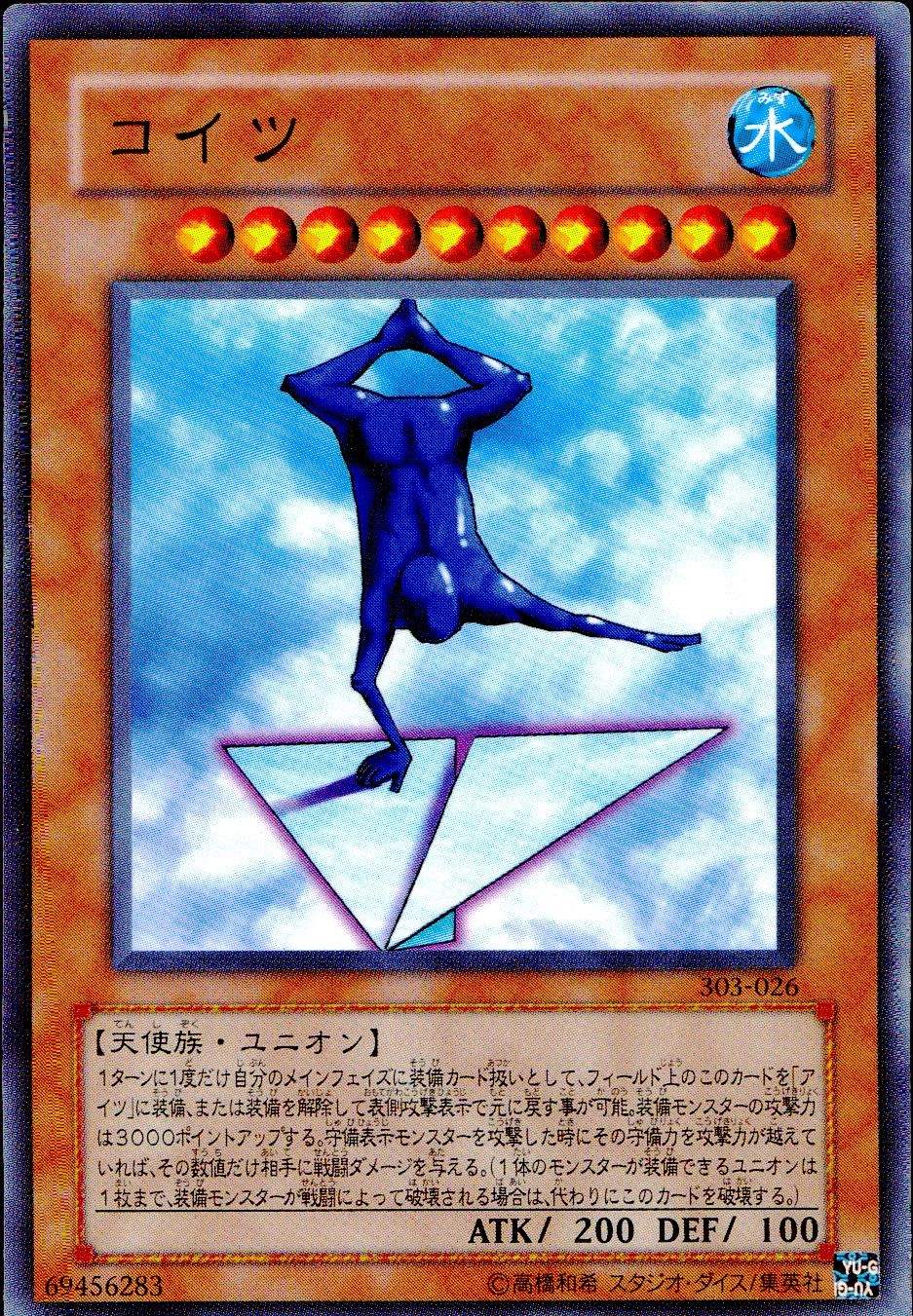 メイン商品画像