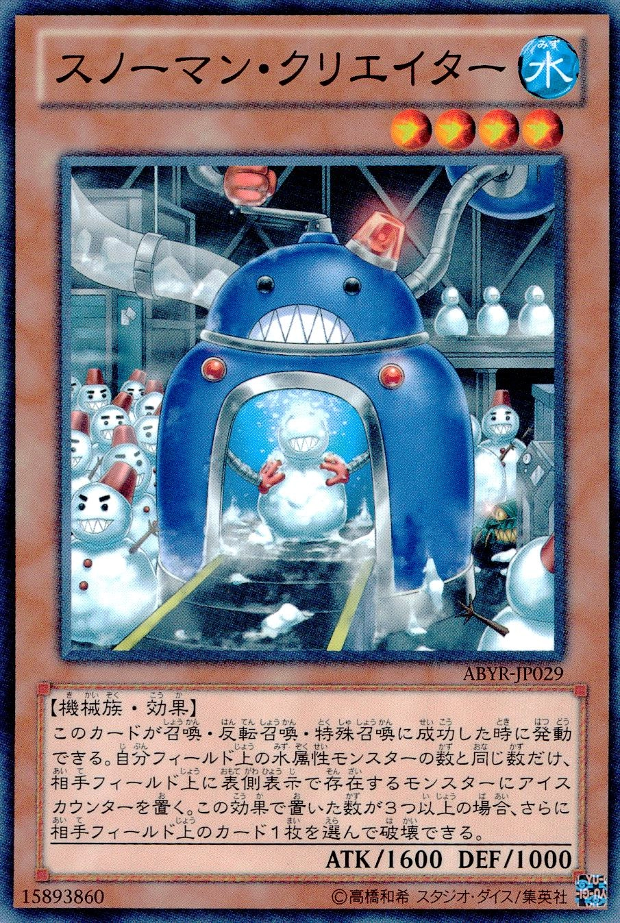 メイン商品画像