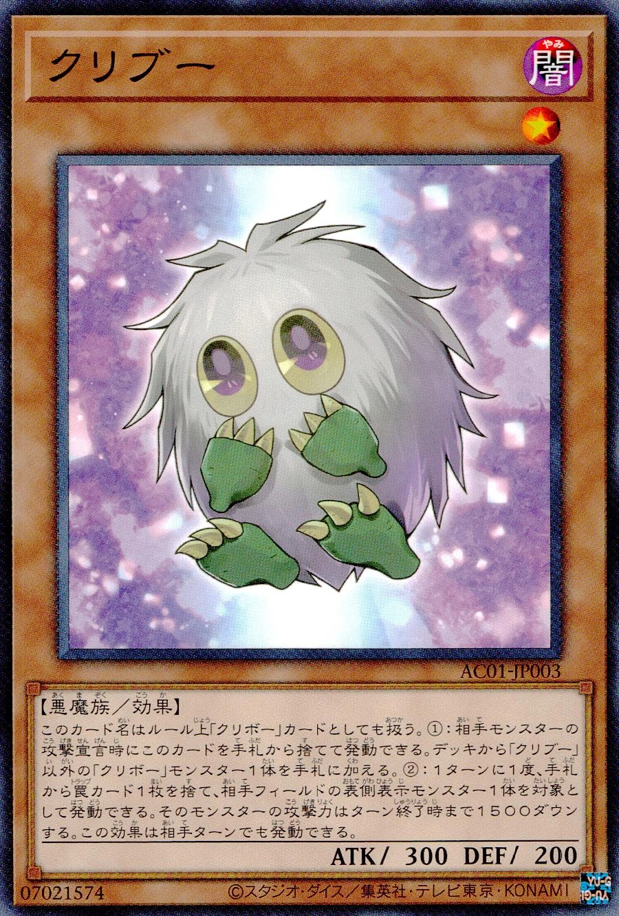 メイン商品画像