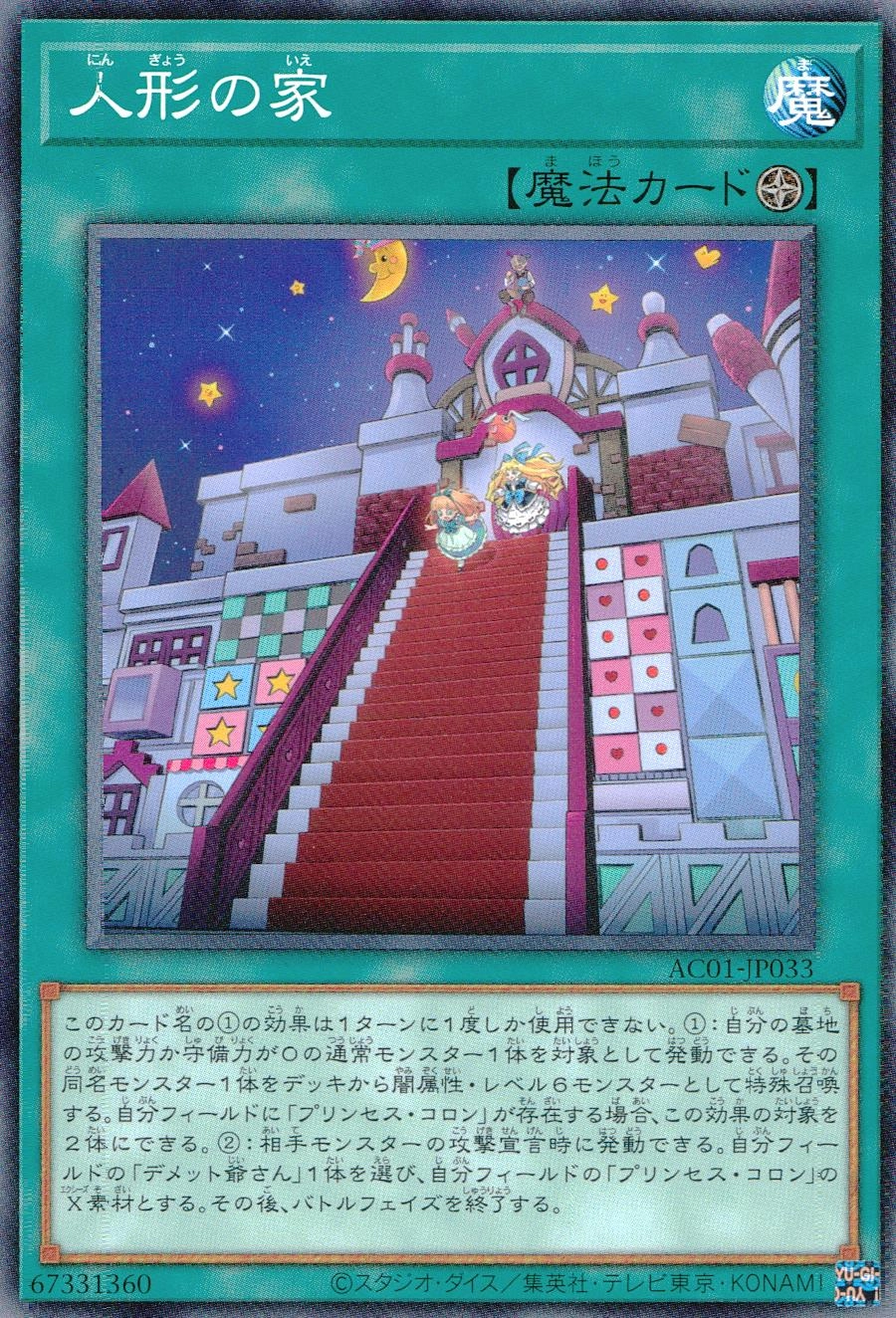 メイン商品画像