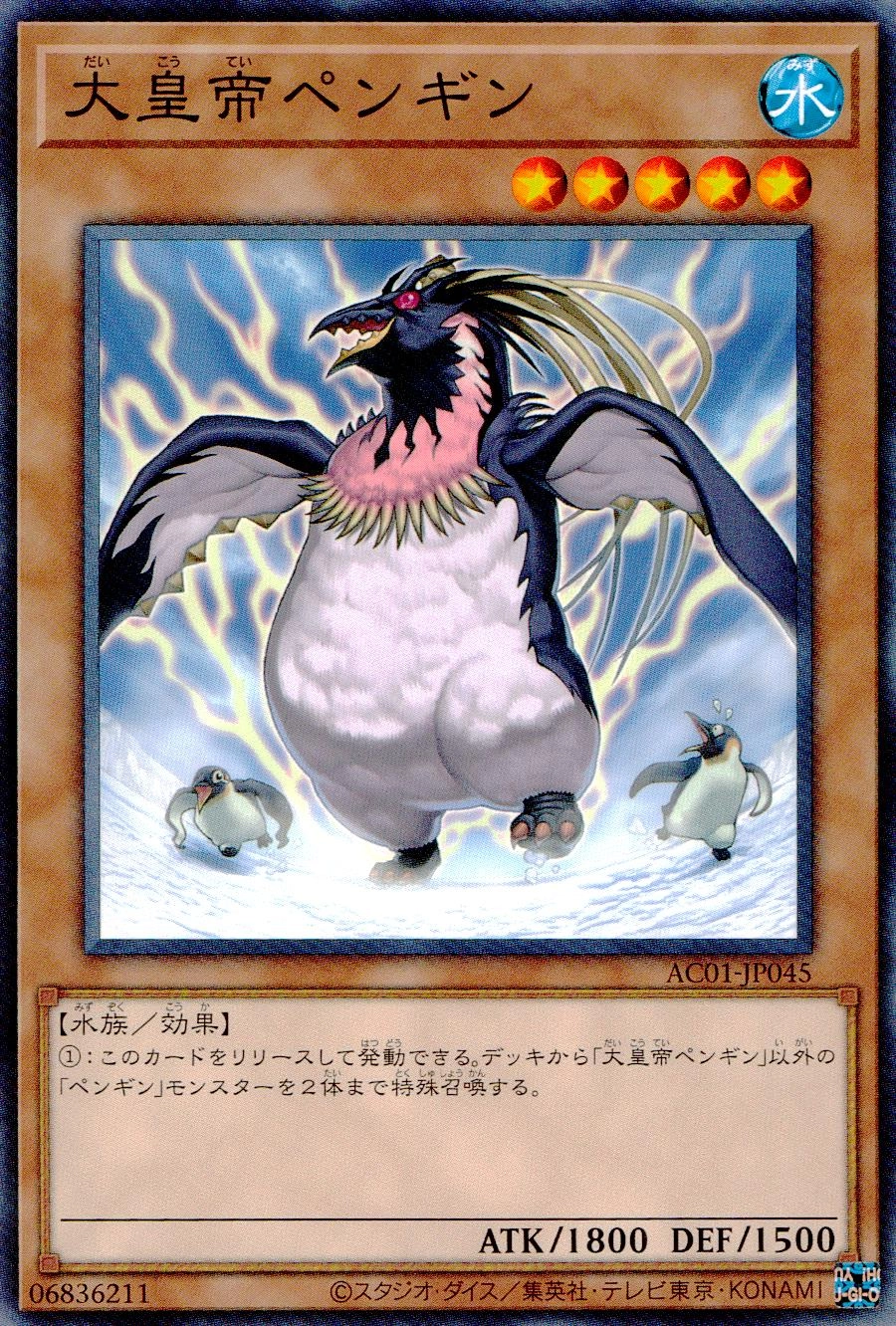 メイン商品画像