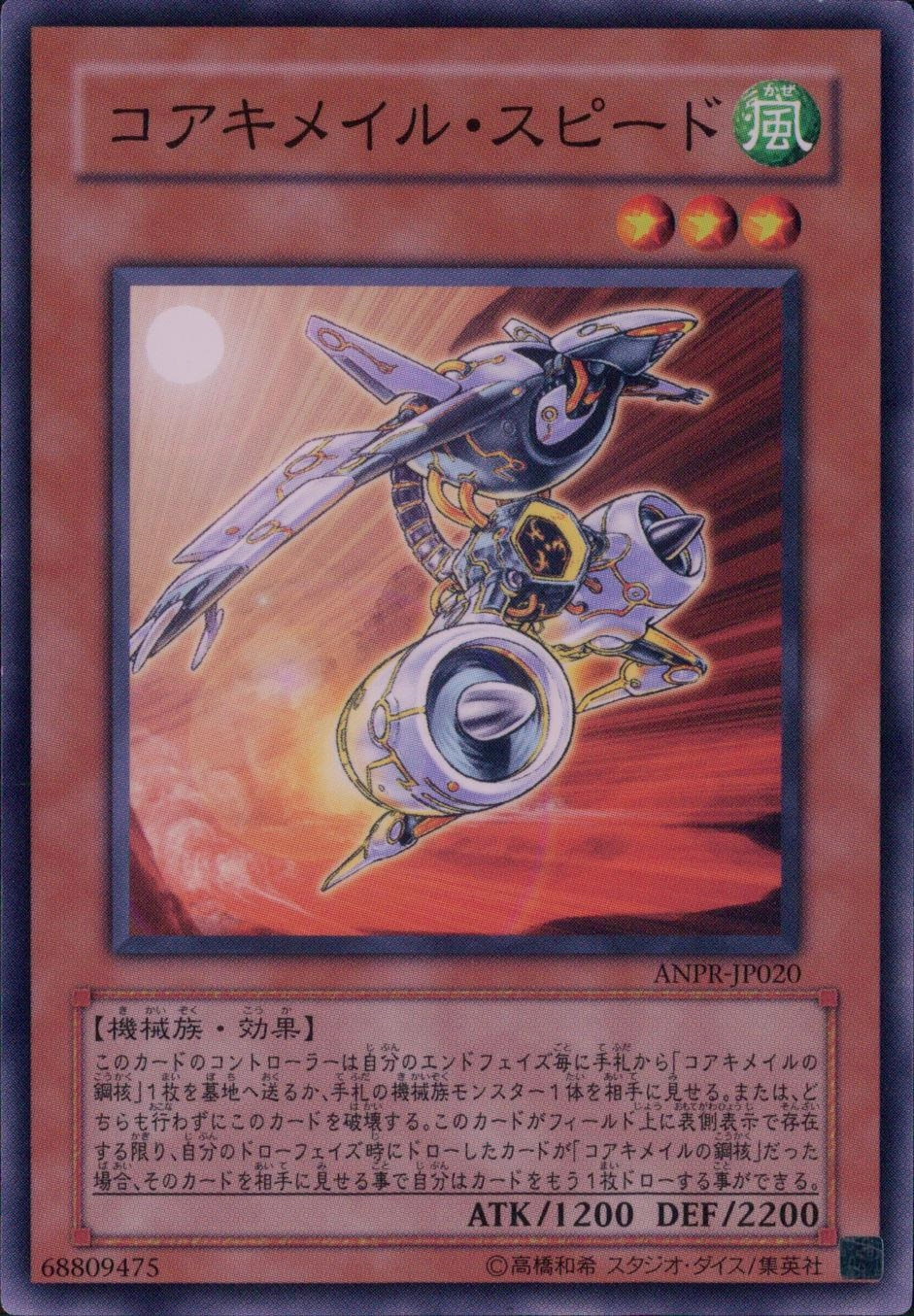 メイン商品画像