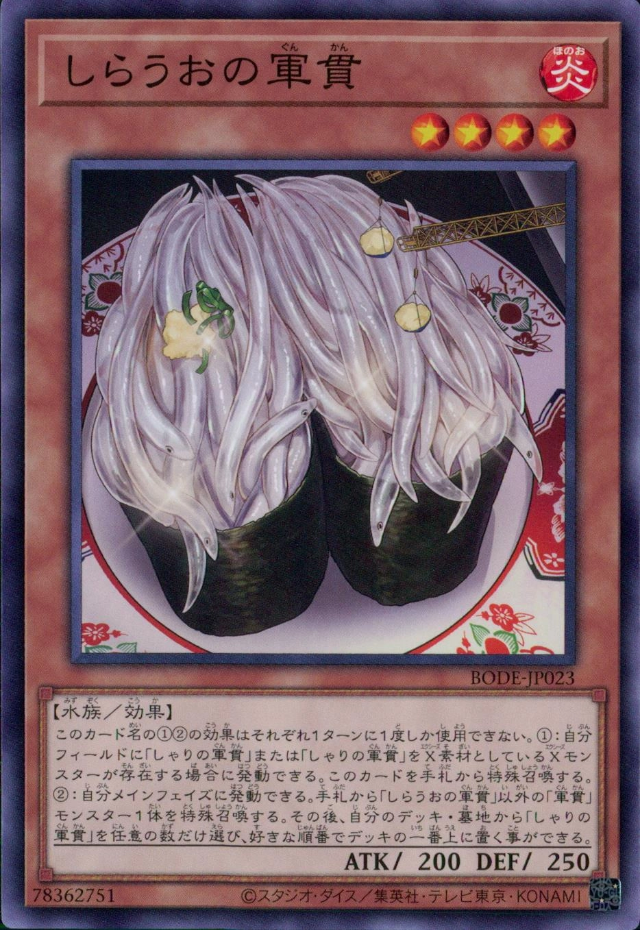 メイン商品画像