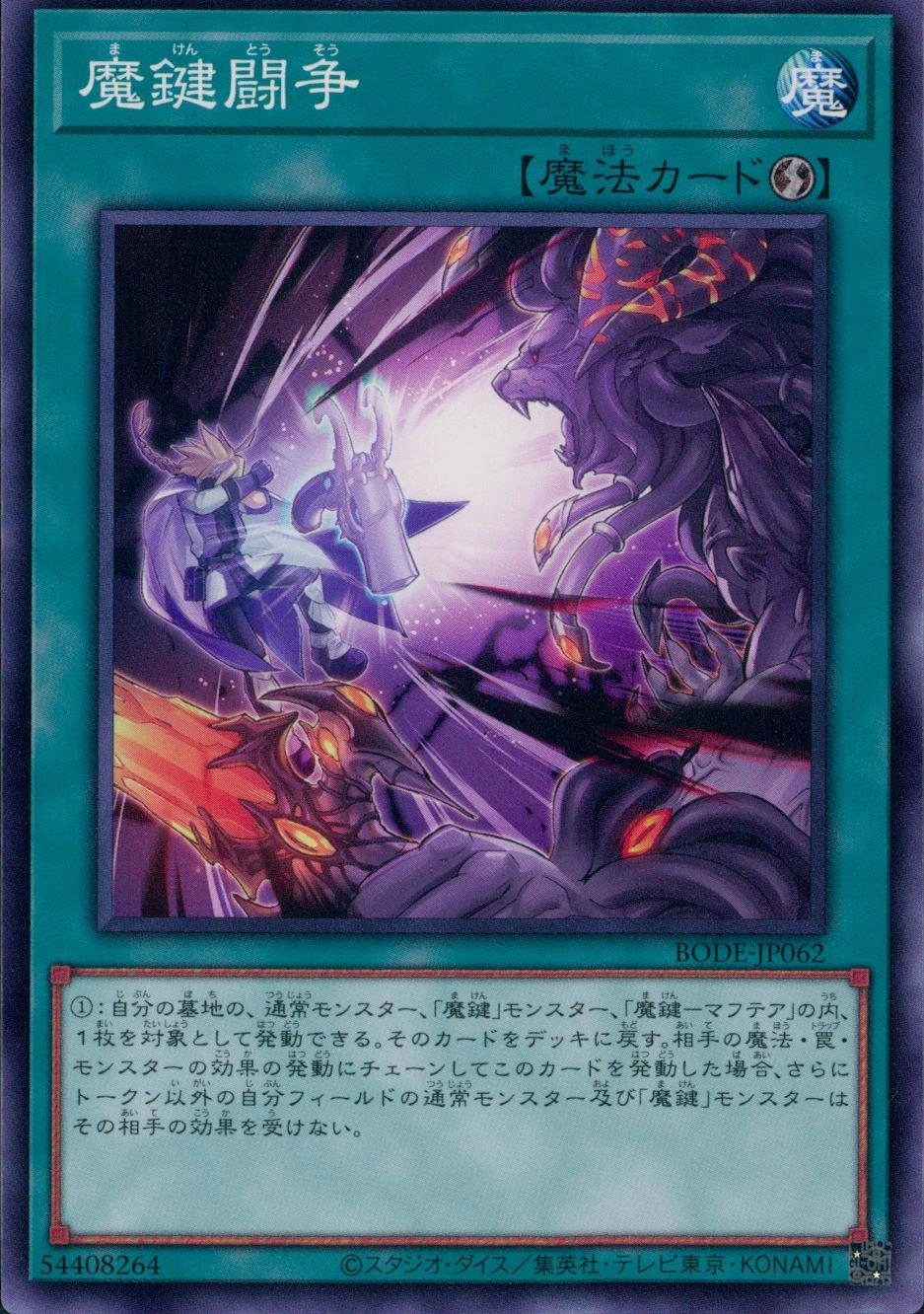 メイン商品画像
