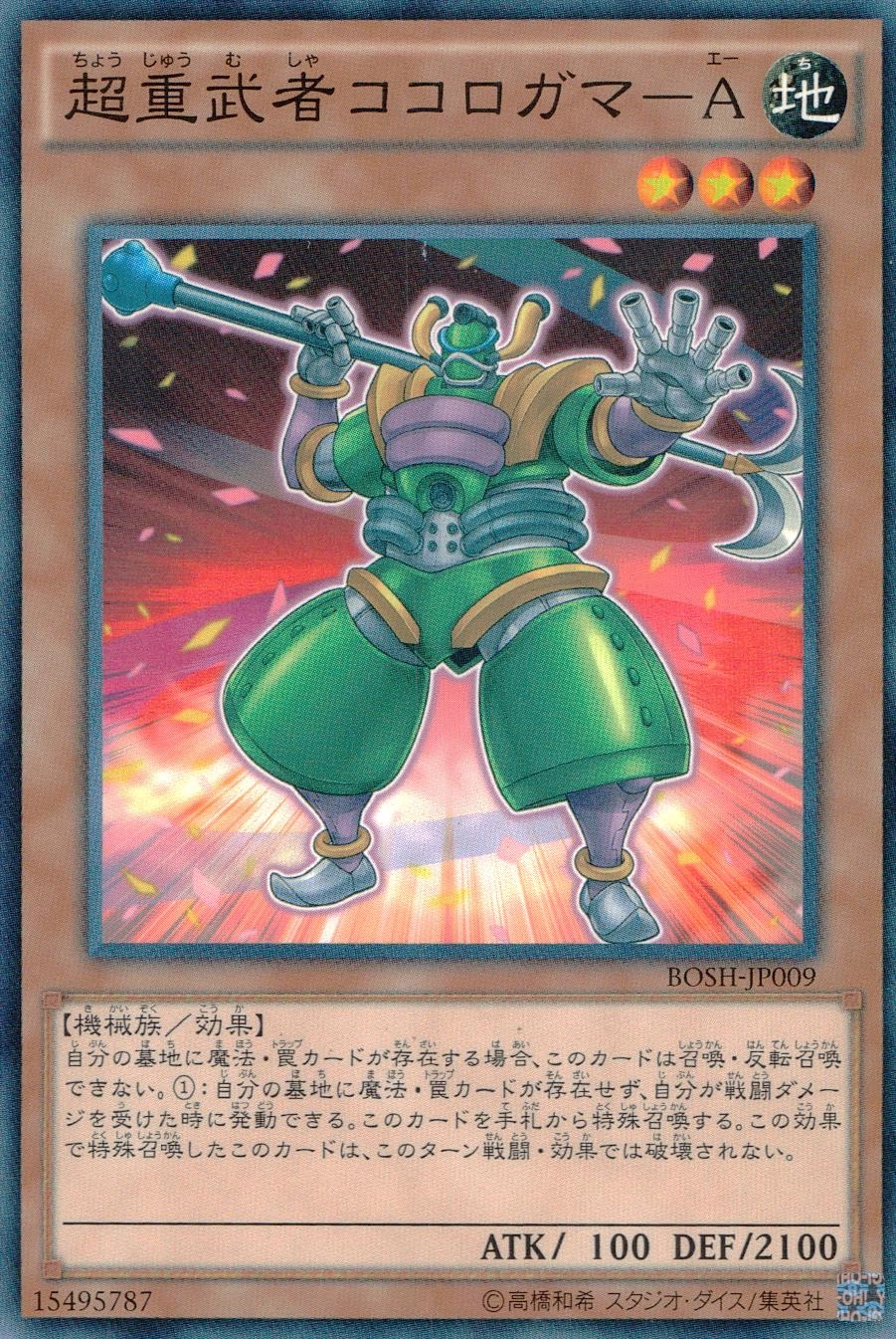 メイン商品画像