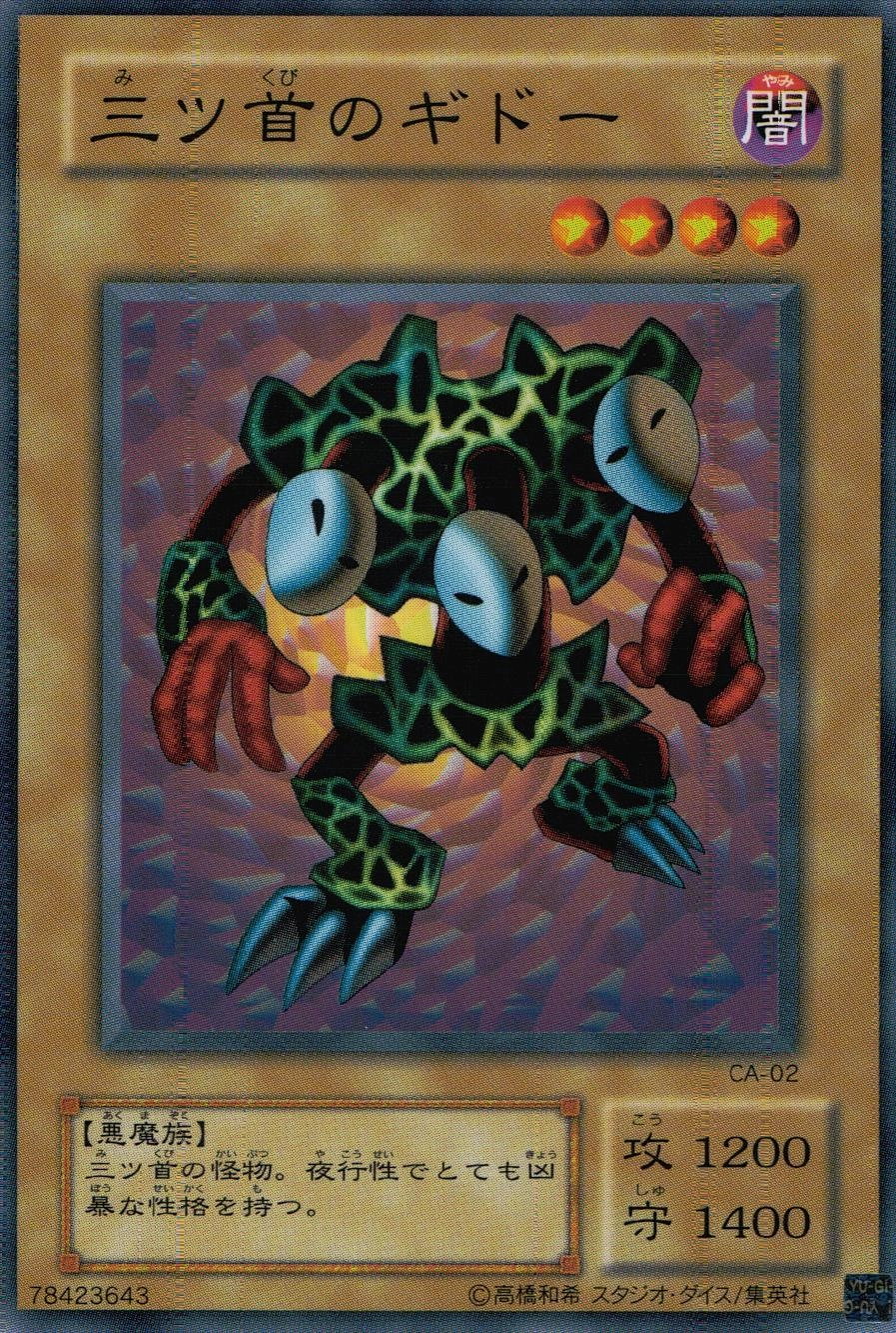 メイン商品画像