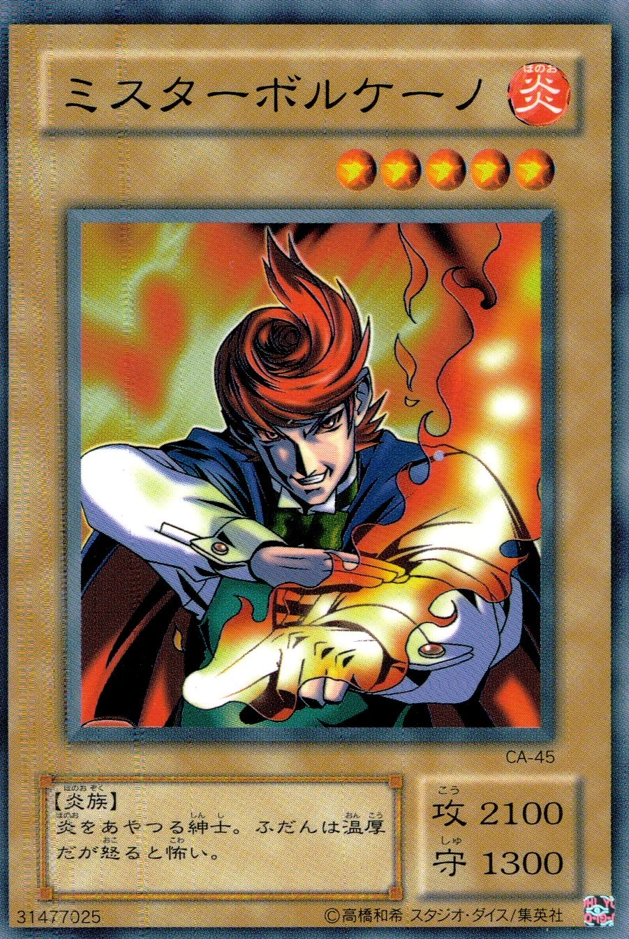 メイン商品画像