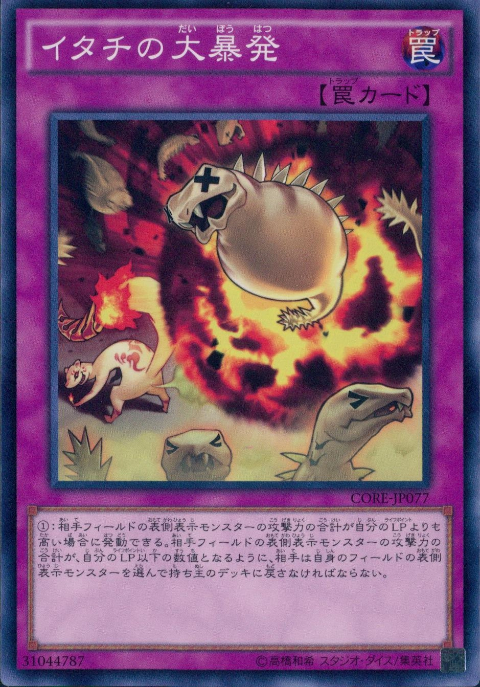 メイン商品画像