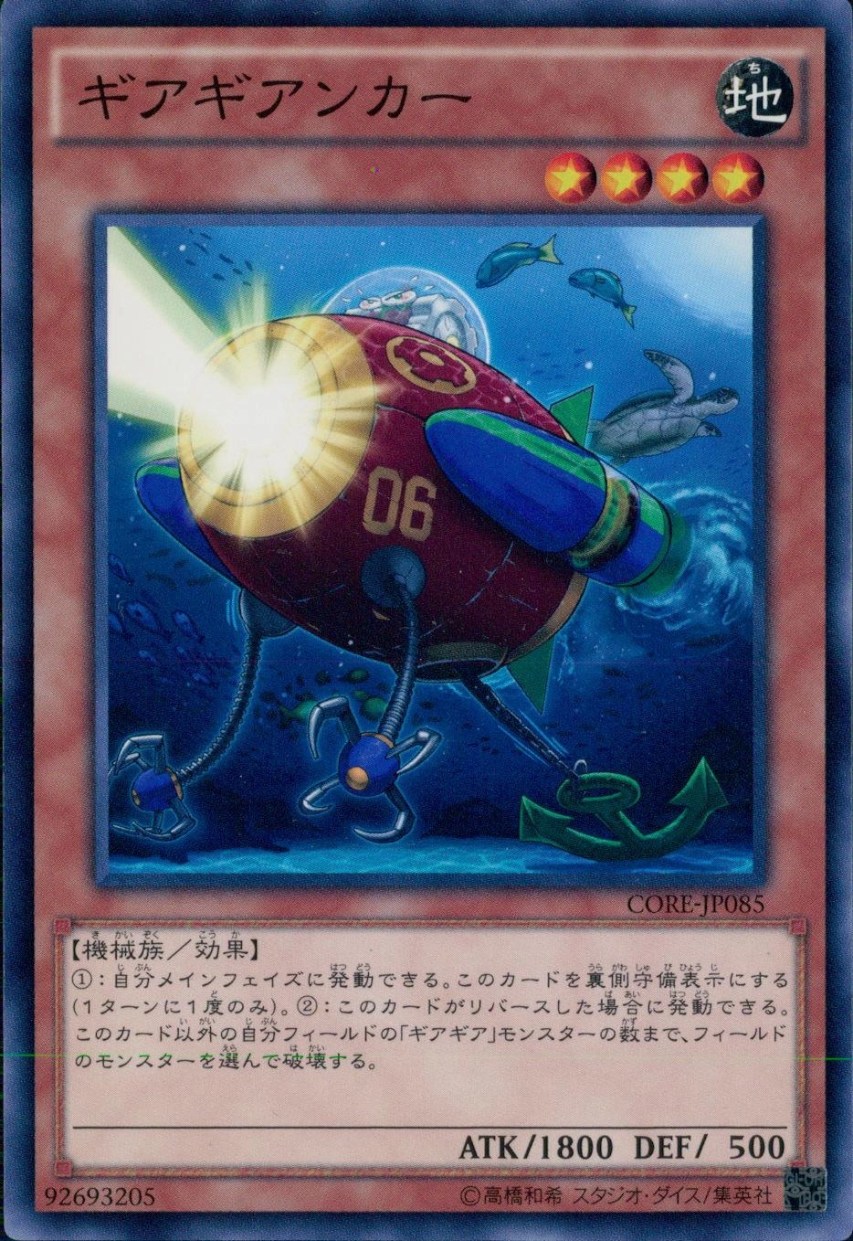 メイン商品画像