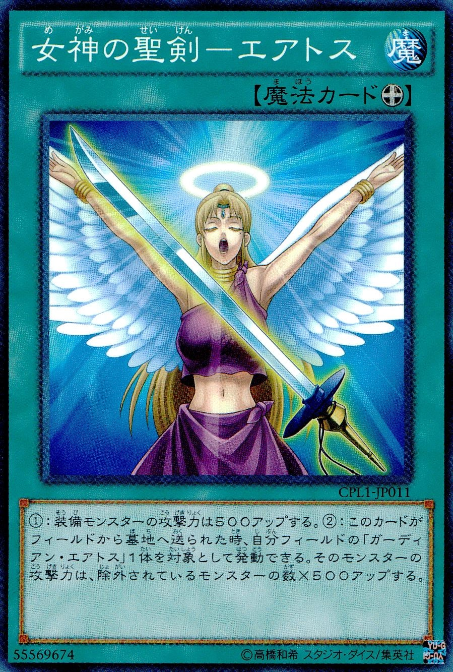 メイン商品画像