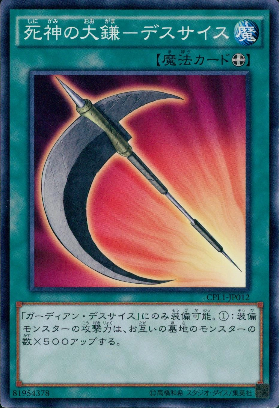 メイン商品画像