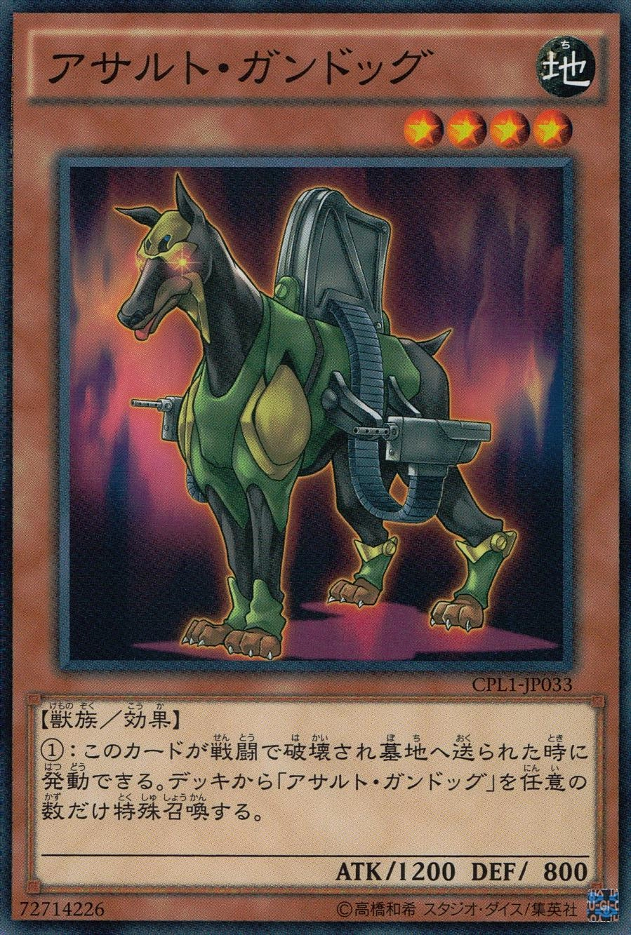 メイン商品画像