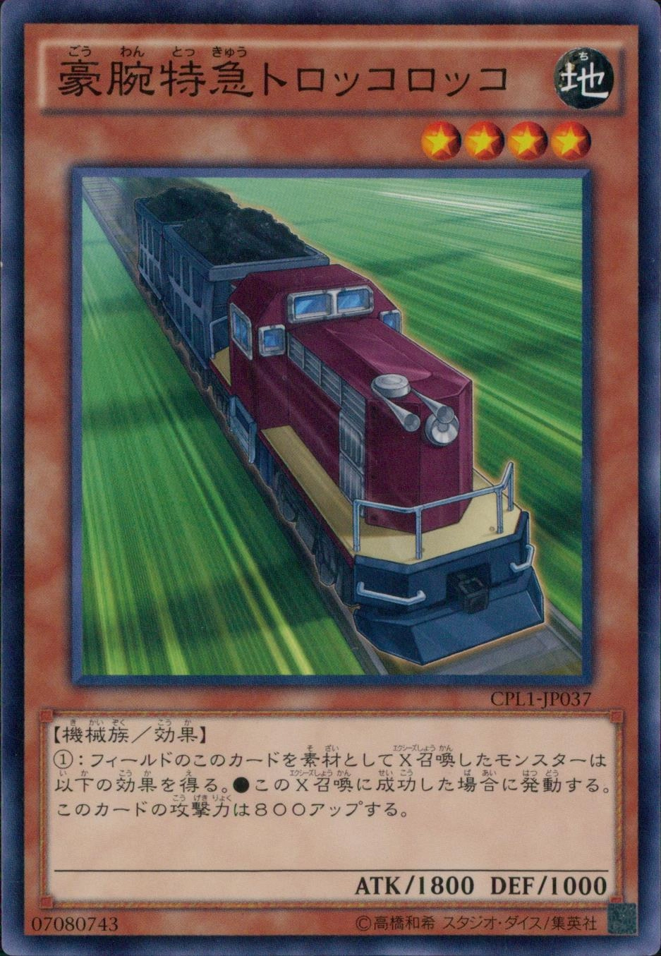 メイン商品画像