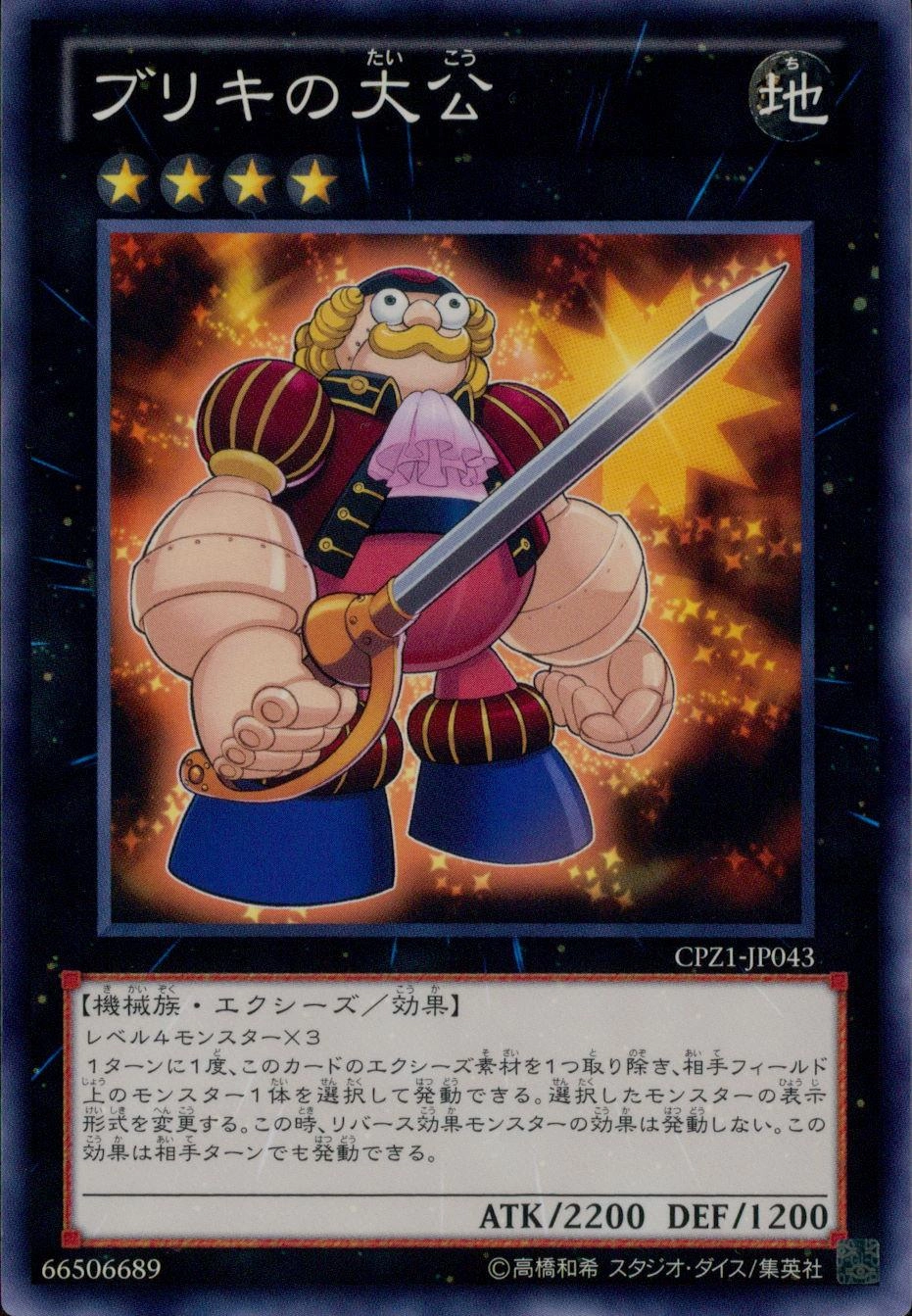 メイン商品画像