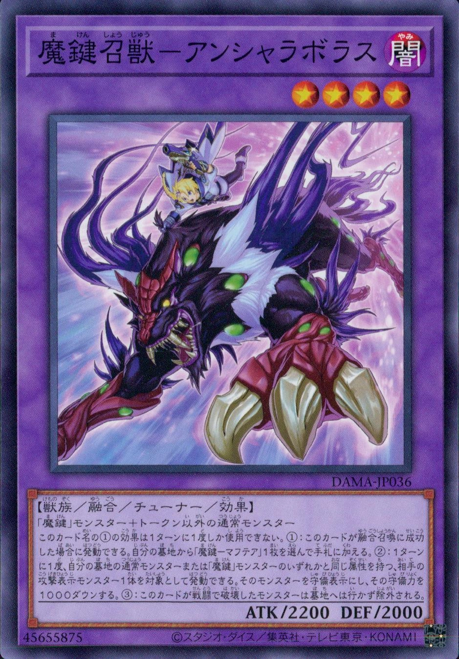 メイン商品画像