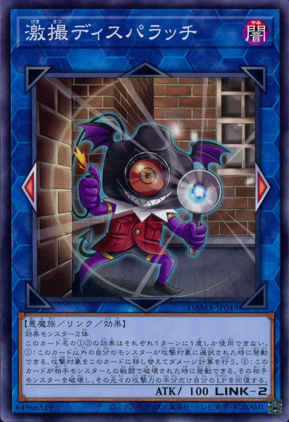 メイン商品画像
