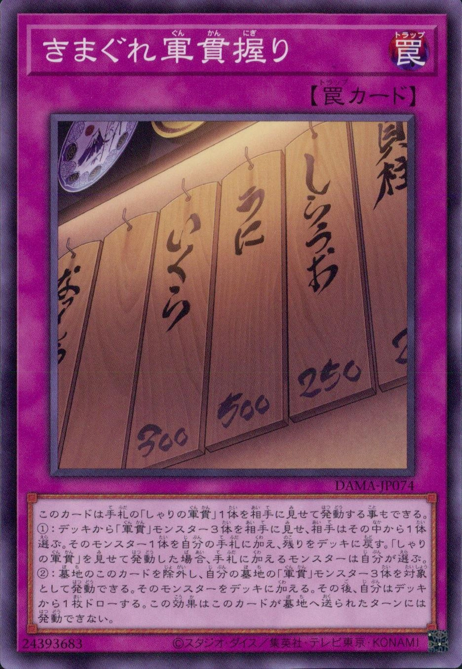 メイン商品画像